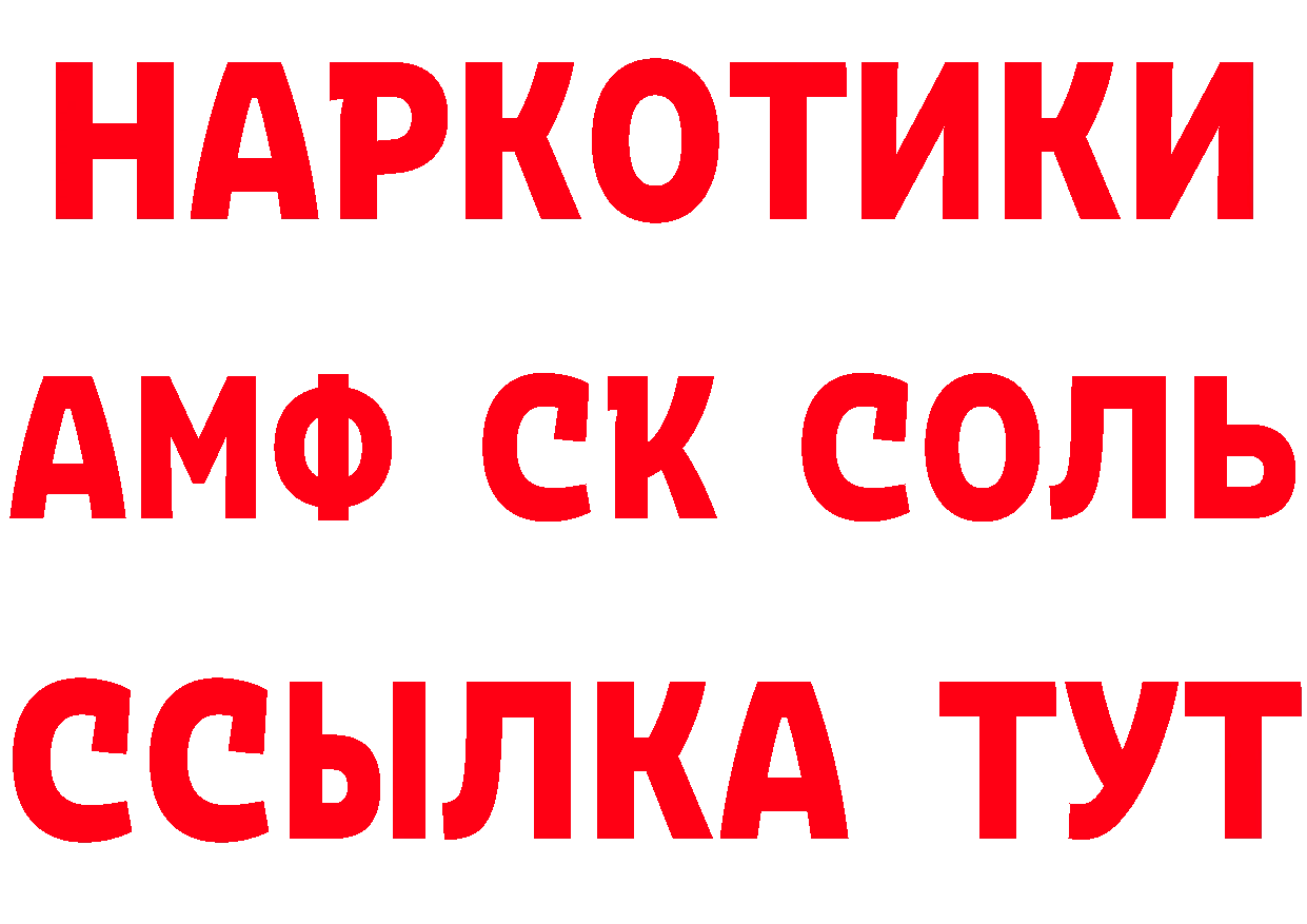 БУТИРАТ вода как зайти площадка hydra Краснотурьинск