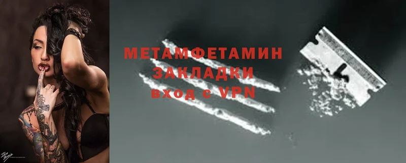 Первитин пудра  ссылка на мегу зеркало  Краснотурьинск  продажа наркотиков 