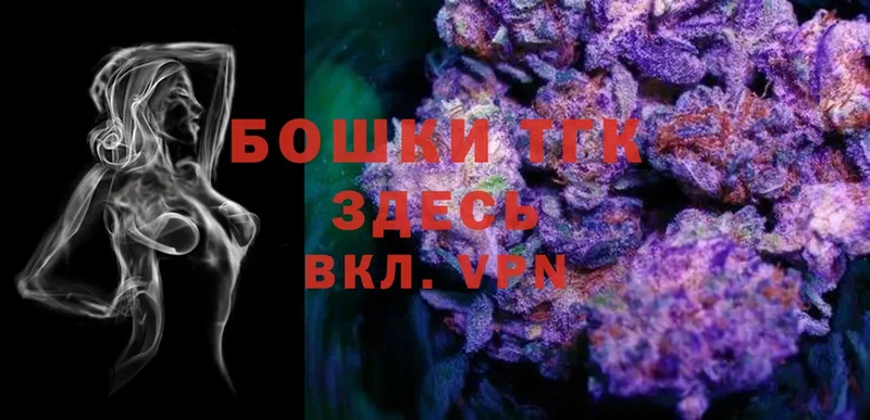 магазин продажи   Краснотурьинск  Бошки марихуана White Widow 